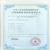 จีน HiOSO Technology Co., Ltd. รับรอง